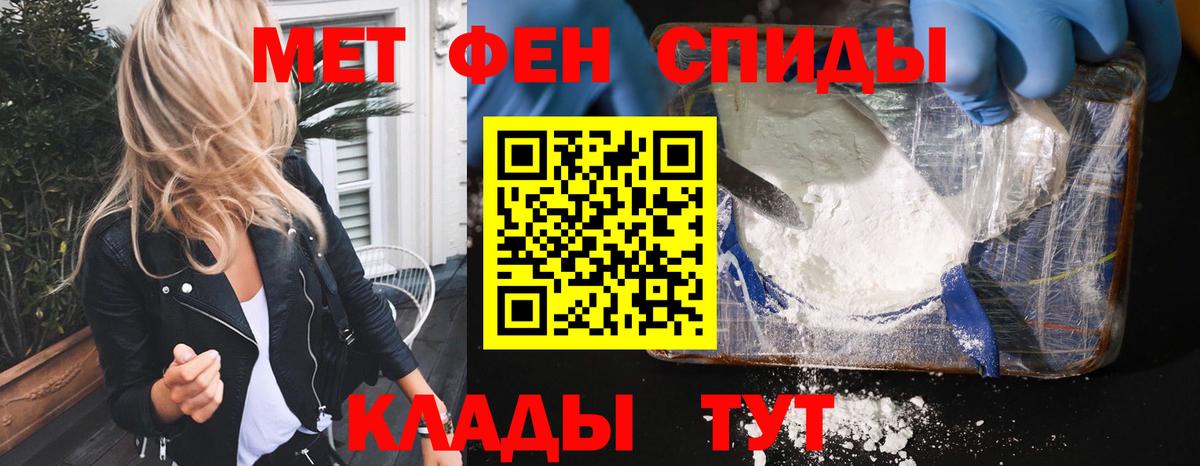 Ноябрьск  АМФЕТАМИН VHQ  Амфетамин  Вход с VPN 