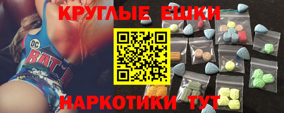 Ноябрьск  Экстази диски  ЭКСТАЗИ  Вход с VPN  Экстази XTC 