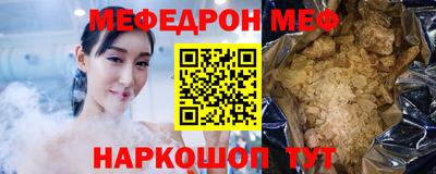 круглые Татарск