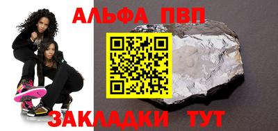 круглые Татарск