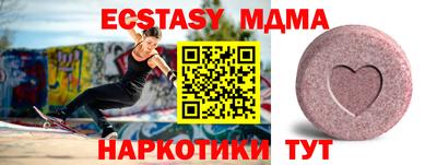 круглые Тверь