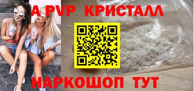 круглые Татарск