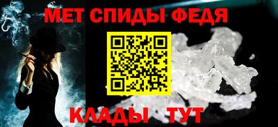 Альфа ПВП Тара