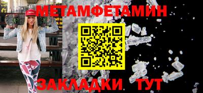 круглые Татарск