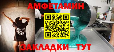 круглые Татарск
