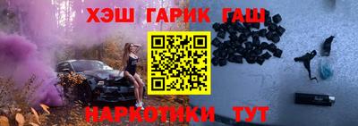 Альфа ПВП Тара