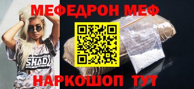 Альфа ПВП Тара