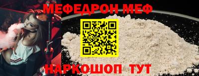 круглые Татарск