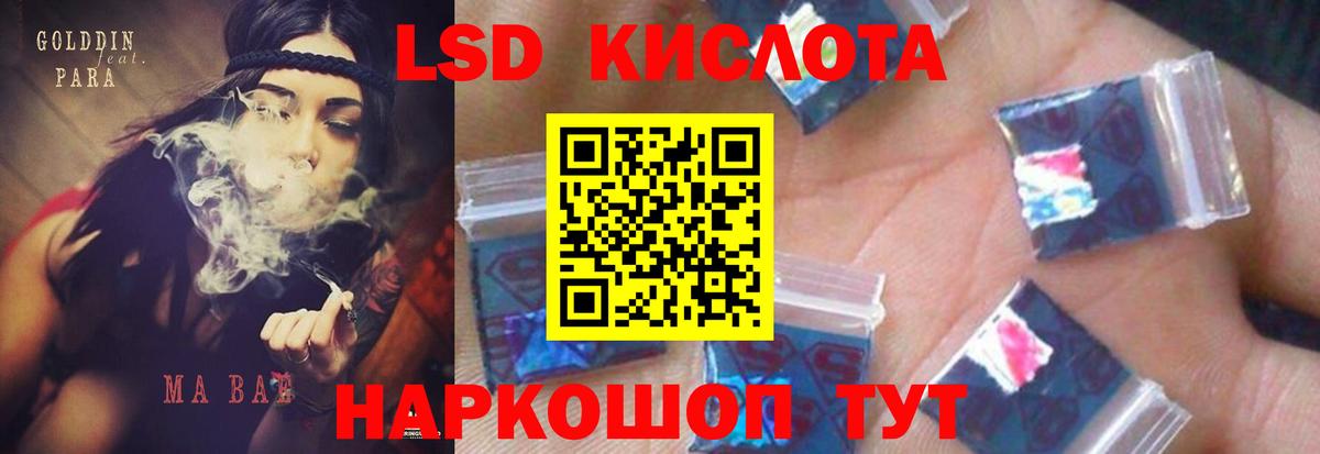ЛСД экстази  ЛСД экстази ecstasy  Вход с VPN  Лсд 25 экстази ecstasy  Ноябрьск 