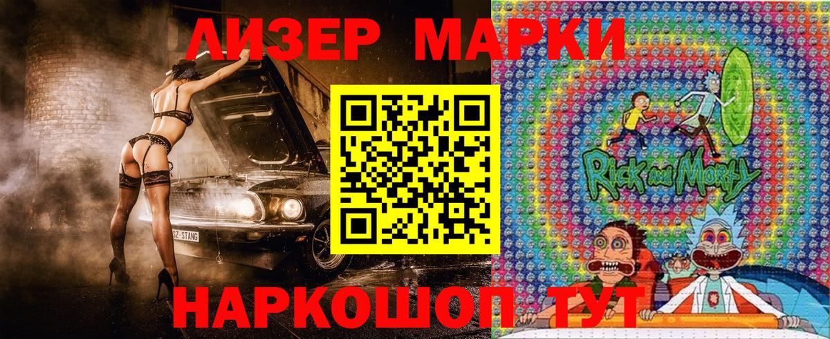 Марки NBOMe 1,5мг Ноябрьск