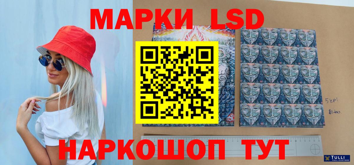 Марки 25I-NBOMe 1,5мг  Вход с VPN  где купить наркоту  Ноябрьск 