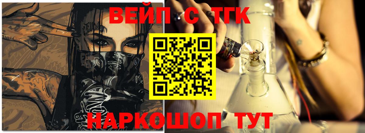 Дистиллят ТГК THC oil  Вход с VPN  Ноябрьск  Дистиллят ТГК THC oil 
