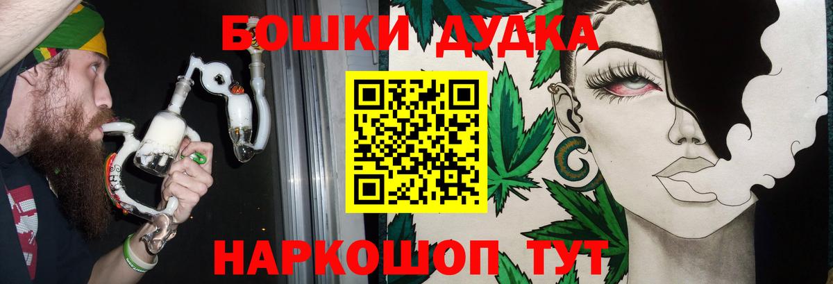Конопля план  Марихуана марихуана  Ноябрьск  Конопля план  Бошки марихуана марихуана  Вход с VPN 